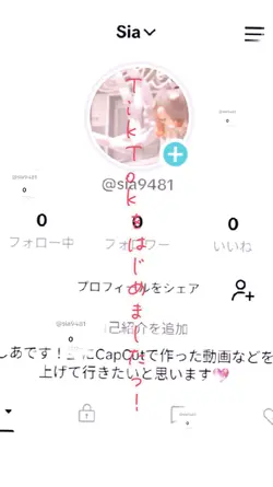 ご報告.ᐟ.ᐟ