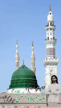 ختمِ رسول ﷺ مکی مدنی