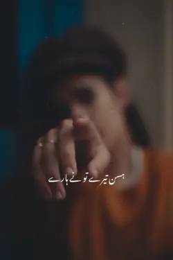 Husan tery Tu..
