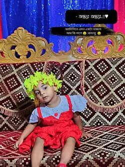 আদরে আদরে 