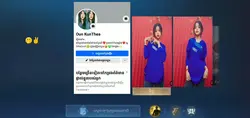 ឆាតមកលេងអូនផង
