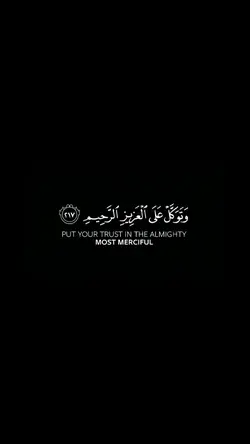 Quran-AlKarem