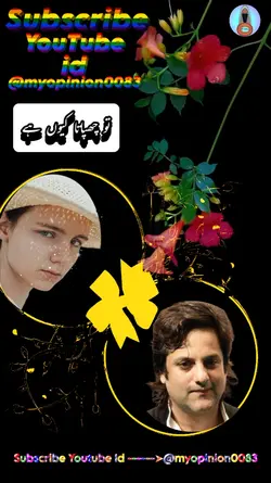 شاعری دل کو چھولے