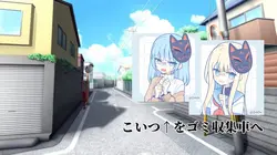 こいつをゴミ収集車へシュート|