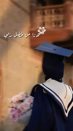 graduationday wisuda