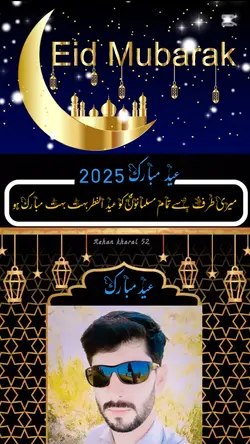 Eid Mubarak 2025