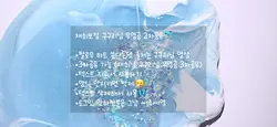 재희보정 구구리님 무영공 2차공유