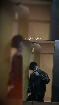 🌷✨ نو روز است