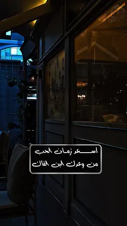 اسعد زمان 