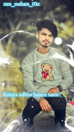 Kahiya odhbu orhani