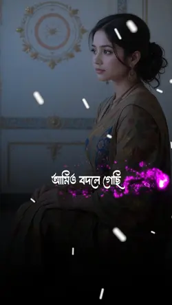 ঘুমাতে দেই না