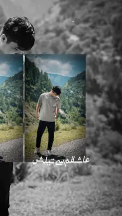 عاشقم سی تی یلش