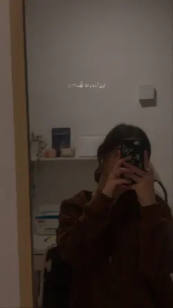 Teri Arzo na mitta 