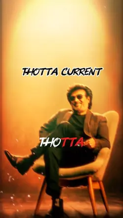 Thotta current