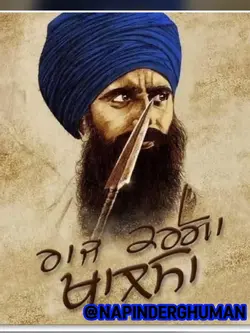 Khalsa 🙏