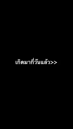 ภาพเลื่อน