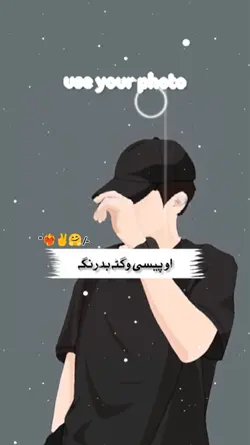 Friends lines