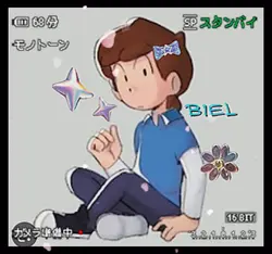 chique