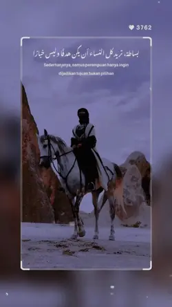 quote arabic