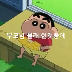 ㅋㅋ..