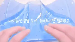 숙제 줄여달라고 하면d지는거야