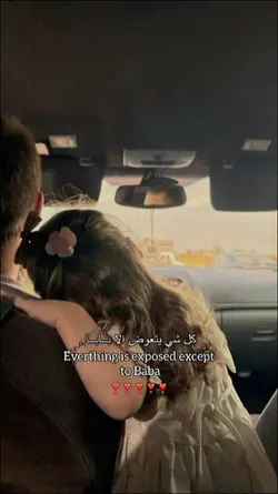 كلشي يتعوض الا بابا