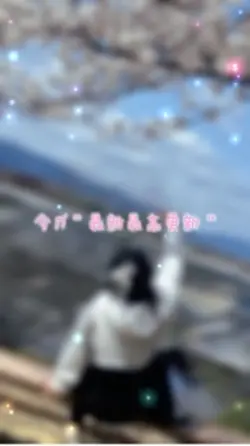 今が最新最高更新_。