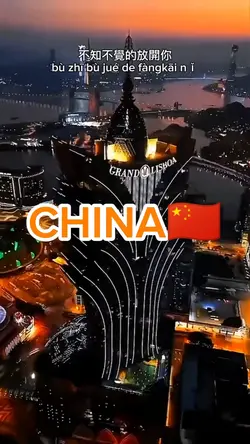 No Reason 没有理由 