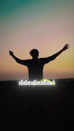 ជីវិតនេះលំបាកពេកហើយ