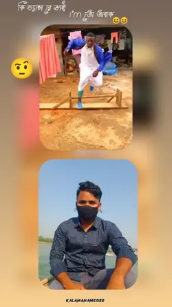 কি ড্যান্স রে ভাই 