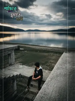 Trending Sad Song ❤️‍🩹🫡
