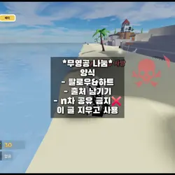 무영공 나눔