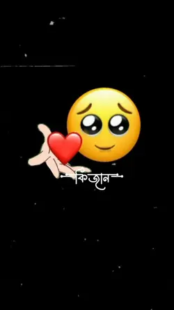 বেইমান 