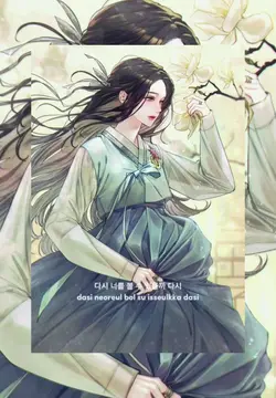 lagu korea aesthetik