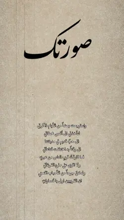 عشاق اللغة العربية🪐