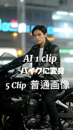 メンズ、バイクに乗る