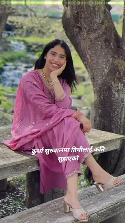 kurtha suruwal Ma
