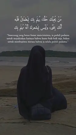 من يحبك حقا، يهتم