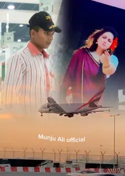 Munju Ali 