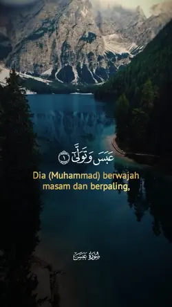Surah 'Abasa