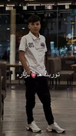 آهنگ هزارگی 