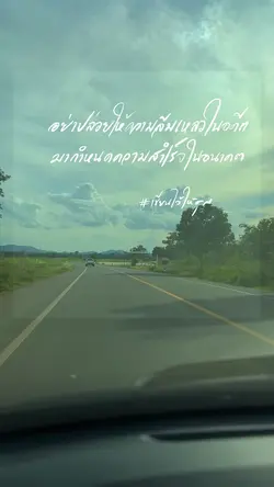 ความล้มเหลว
