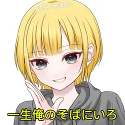 何故かソラだけ背景吹っ飛んだ(?)