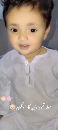 Pashto new Templet 