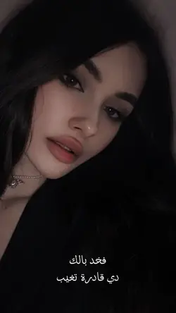 هيفاء وهبي