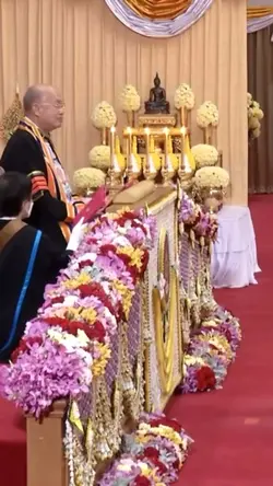 ปริญญาครุศาสตร์บัณฑิต