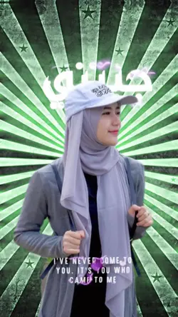 Arabic song viral