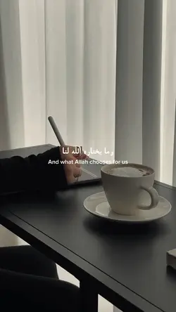 islamic reminder