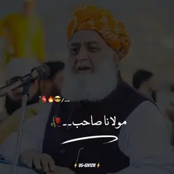 furakh with molana