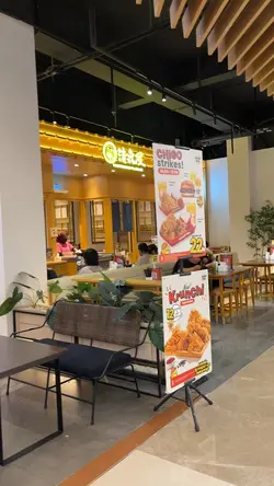 Ramen 